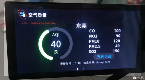 hi3516 開發js應用程序無法顯示圖片 harmonyos技術社區 電子技術論壇 廣受歡迎的專業電子論壇