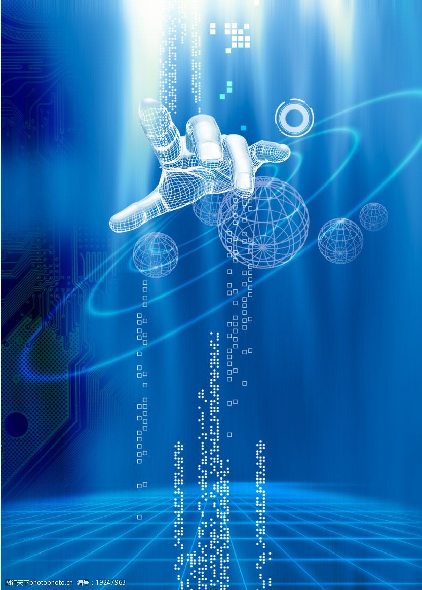 電子幻想背景圖片