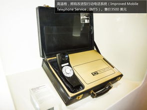 懷舊之作 回頭看上世紀 古老 電子產品