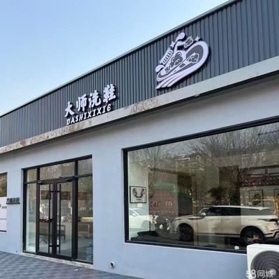 淄博上水生活服務區商鋪轉讓與共享單車服務融合新機遇