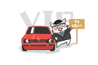 會員君小記丨VIP專屬車位、停車時間優化與共享單車服務升級