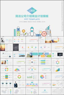 智慧連接，價值共生 —— 簡清企業品牌故事