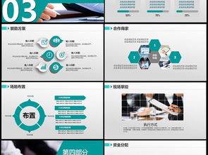 卓越策劃，賦能品牌——XX活動營銷策劃公司企業(yè)宣傳