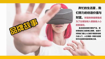 賦能品牌成長，共創(chuàng)商業(yè)未來 全周期品牌戰(zhàn)略伙伴